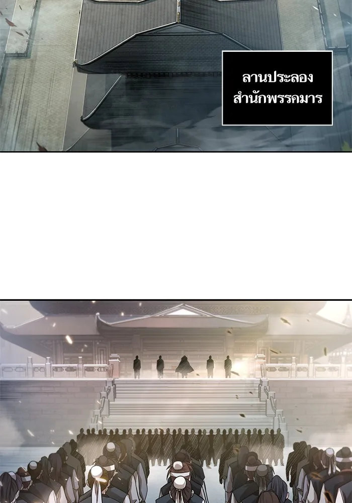 Nano Machine นาโนมาชิน ตอนที่ 35 หน้า 39