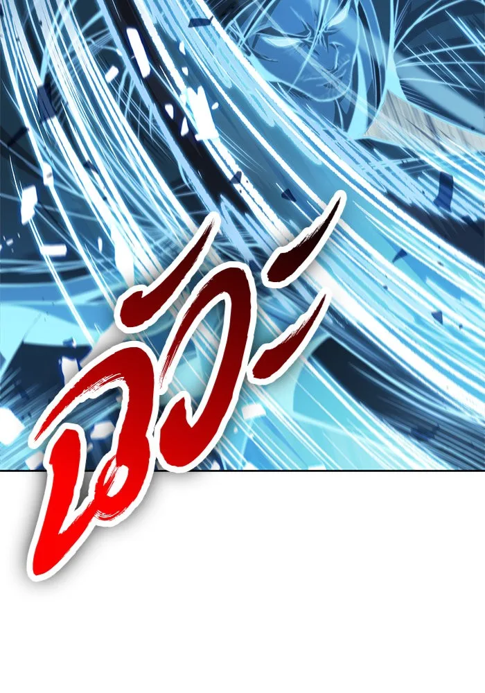 Nano Machine นาโนมาชิน ตอนที่ 35 หน้า 4