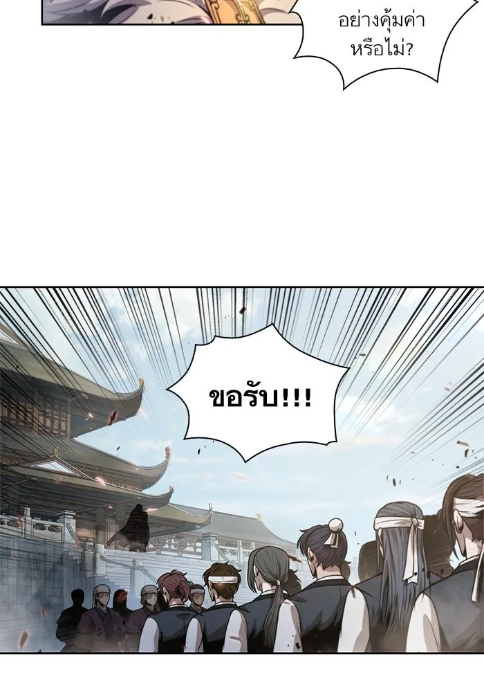 Nano Machine นาโนมาชิน ตอนที่ 35 หน้า 42