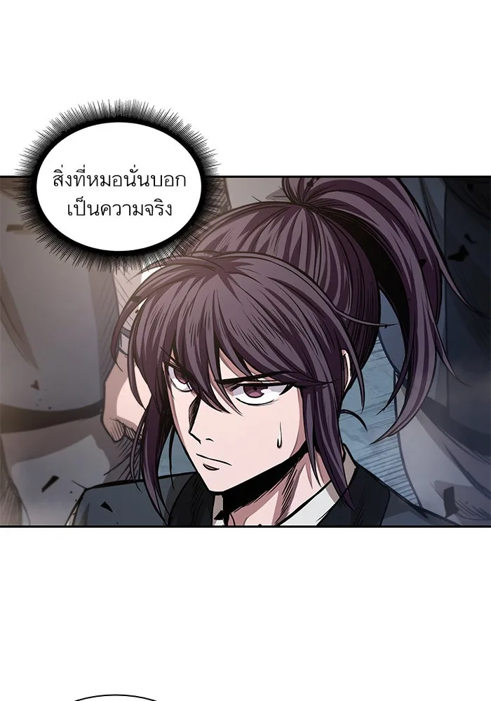 Nano Machine นาโนมาชิน ตอนที่ 35 หน้า 46