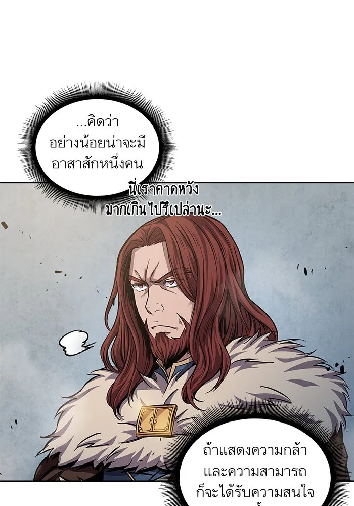 Nano Machine นาโนมาชิน ตอนที่ 35 หน้า 72