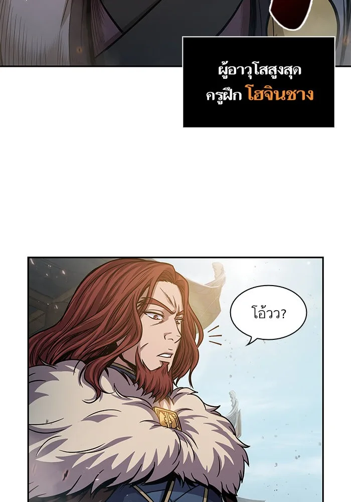 Nano Machine นาโนมาชิน ตอนที่ 36 หน้า 11