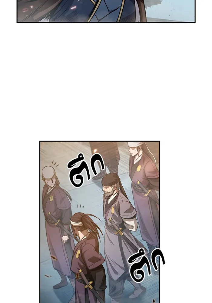 Nano Machine นาโนมาชิน ตอนที่ 36 หน้า 12