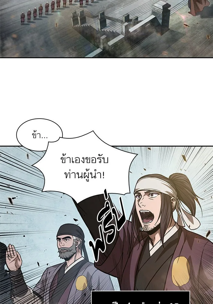 Nano Machine นาโนมาชิน ตอนที่ 36 หน้า 17