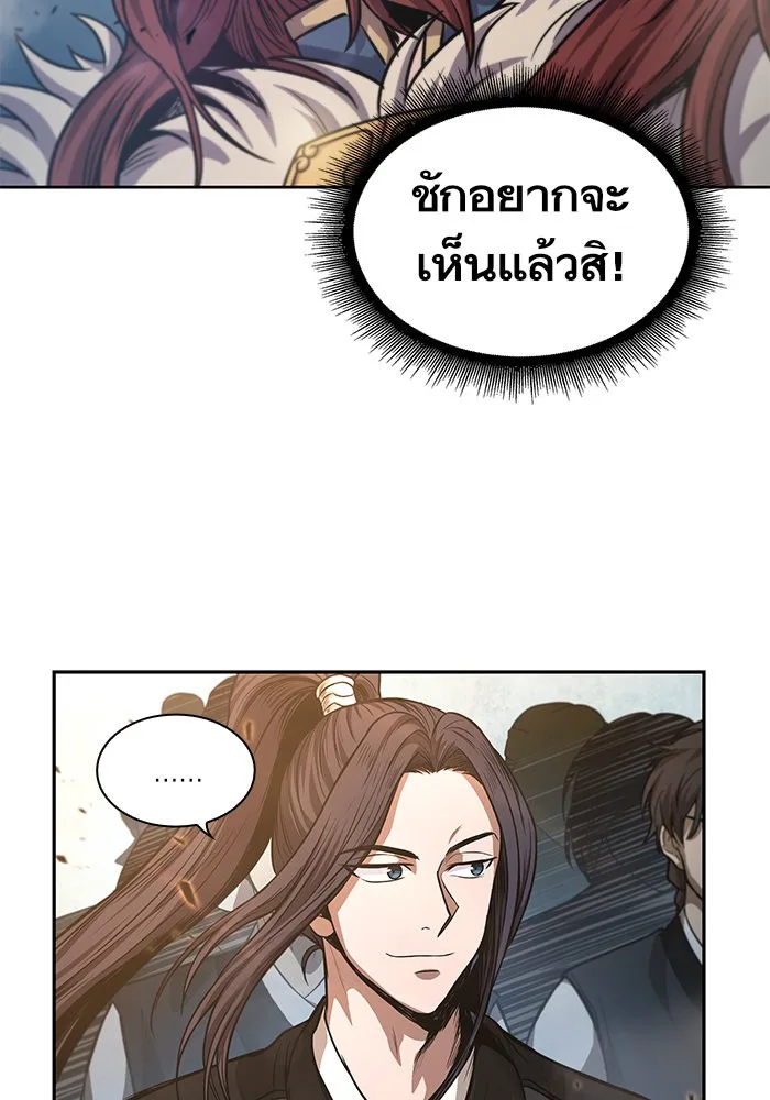 Nano Machine นาโนมาชิน ตอนที่ 36 หน้า 2
