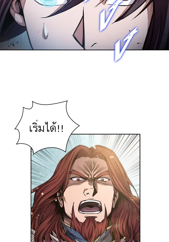 Nano Machine นาโนมาชิน ตอนที่ 36 หน้า 26