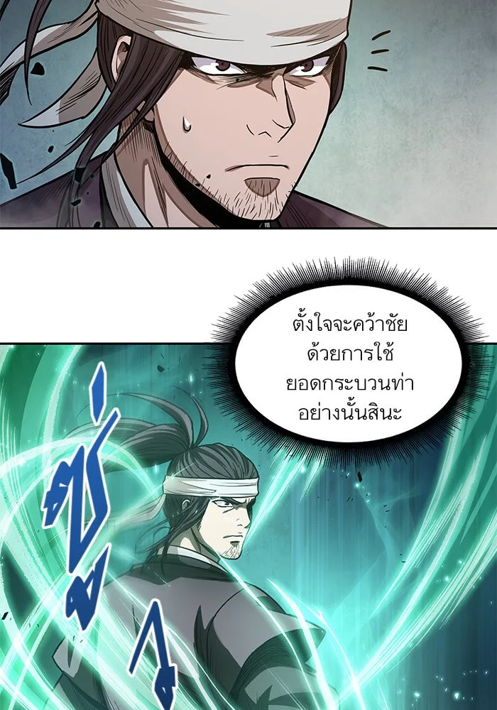 Nano Machine นาโนมาชิน ตอนที่ 36 หน้า 49
