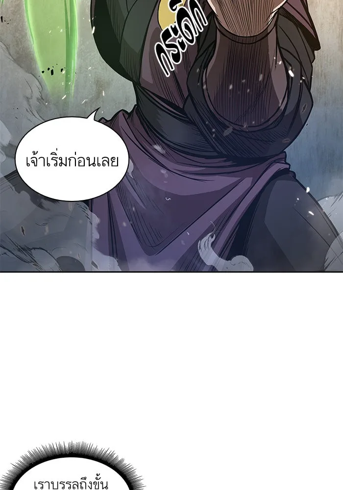 Nano Machine นาโนมาชิน ตอนที่ 37 หน้า 3