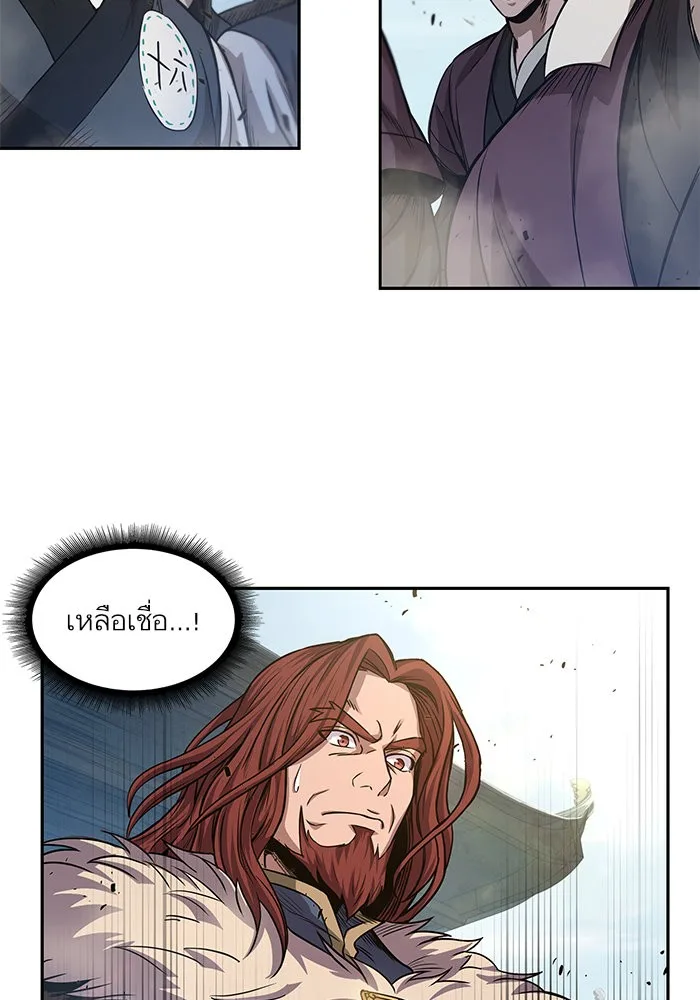 Nano Machine นาโนมาชิน ตอนที่ 37 หน้า 32