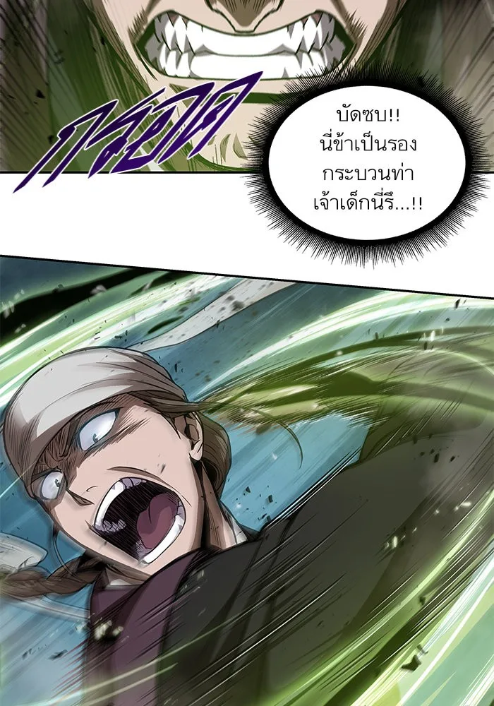 Nano Machine นาโนมาชิน ตอนที่ 37 หน้า 34