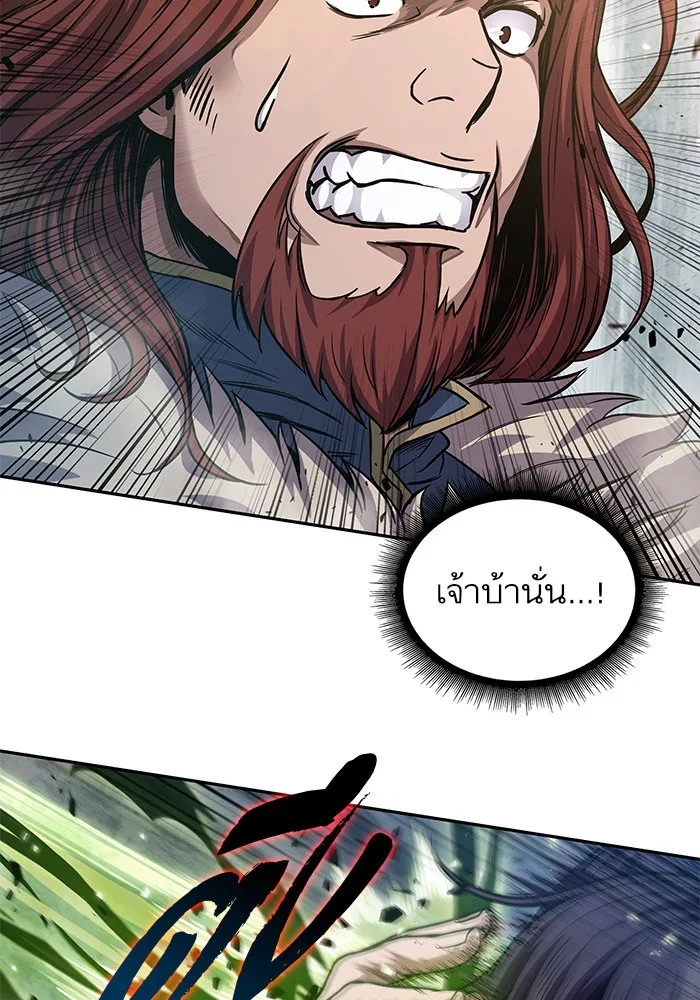 Nano Machine นาโนมาชิน ตอนที่ 37 หน้า 36