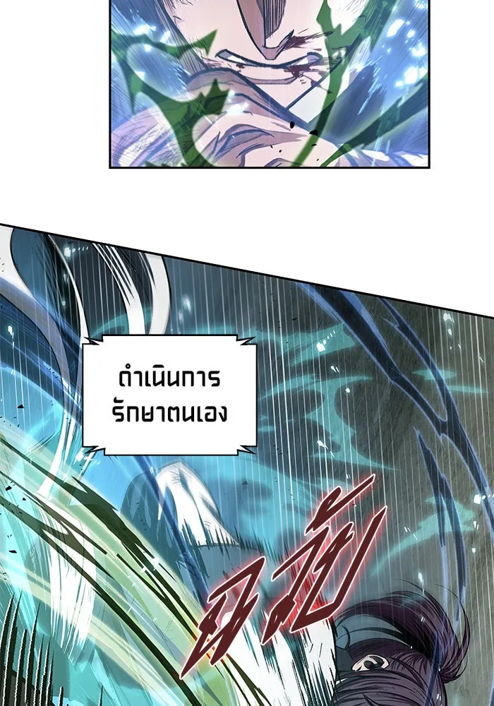 Nano Machine นาโนมาชิน ตอนที่ 37 หน้า 41