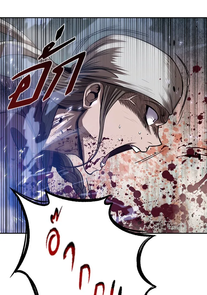 Nano Machine นาโนมาชิน ตอนที่ 37 หน้า 51