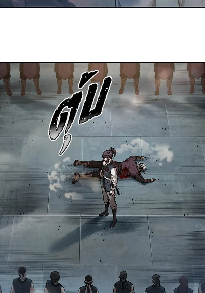 Nano Machine นาโนมาชิน ตอนที่ 37 หน้า 56