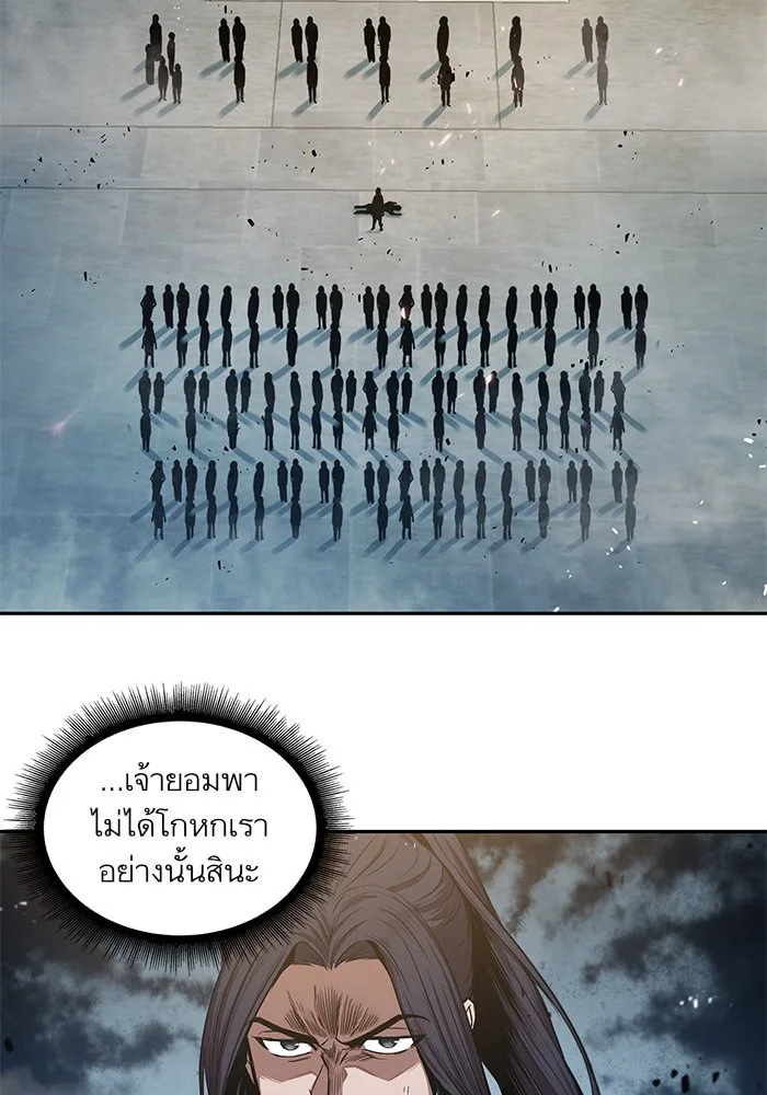 Nano Machine นาโนมาชิน ตอนที่ 37 หน้า 59