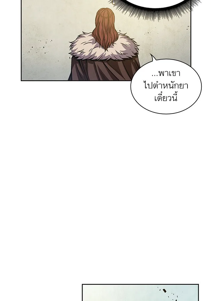 Nano Machine นาโนมาชิน ตอนที่ 37 หน้า 66