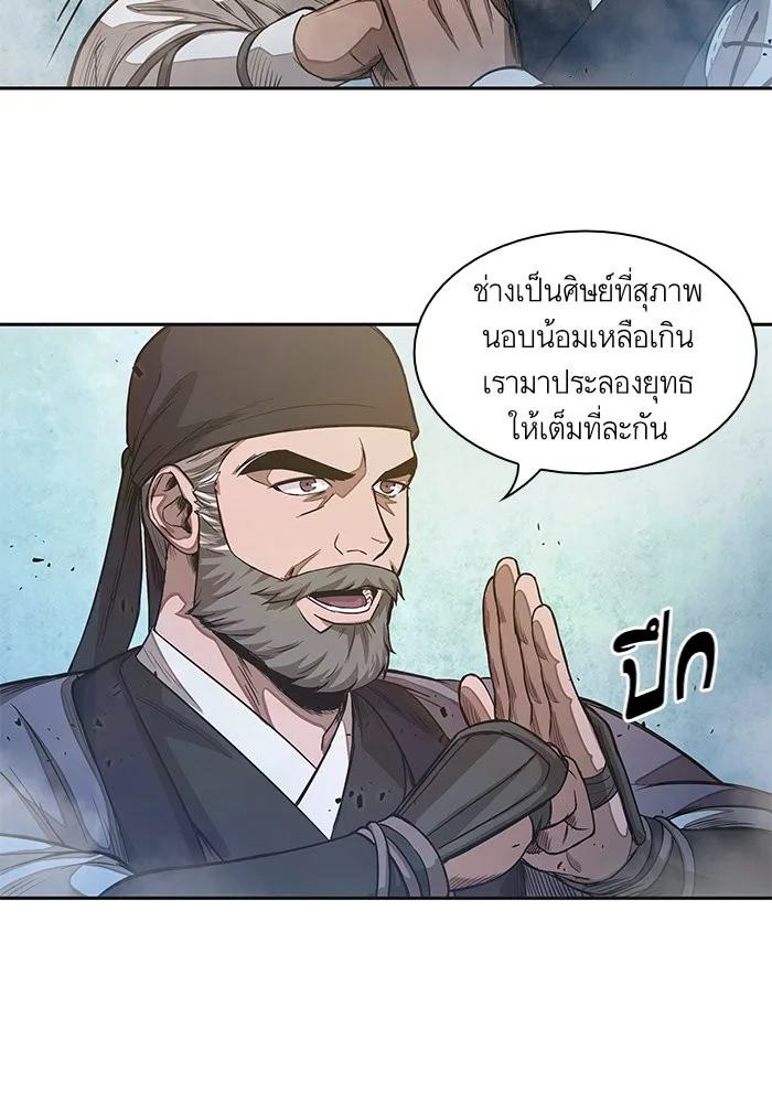Nano Machine นาโนมาชิน ตอนที่ 37 หน้า 78