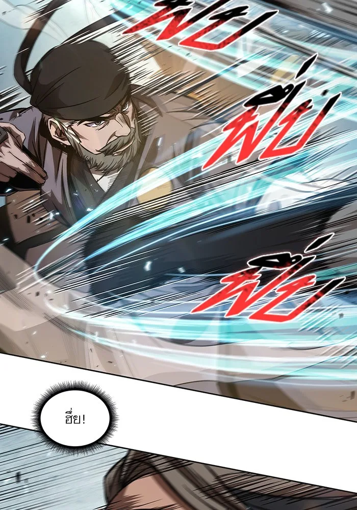 Nano Machine นาโนมาชิน ตอนที่ 37 หน้า 92