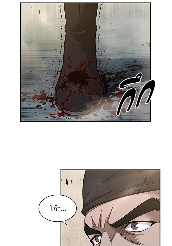 Nano Machine นาโนมาชิน ตอนที่ 38 หน้า 19