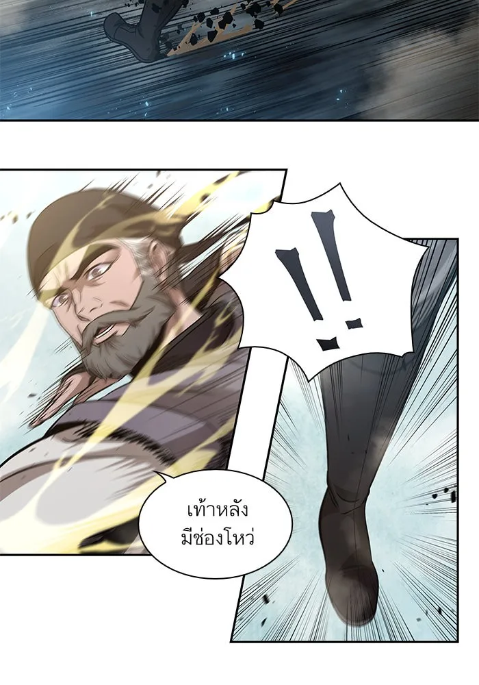 Nano Machine นาโนมาชิน ตอนที่ 38 หน้า 2