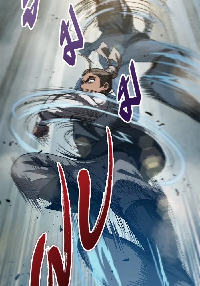 Nano Machine นาโนมาชิน ตอนที่ 38 หน้า 24