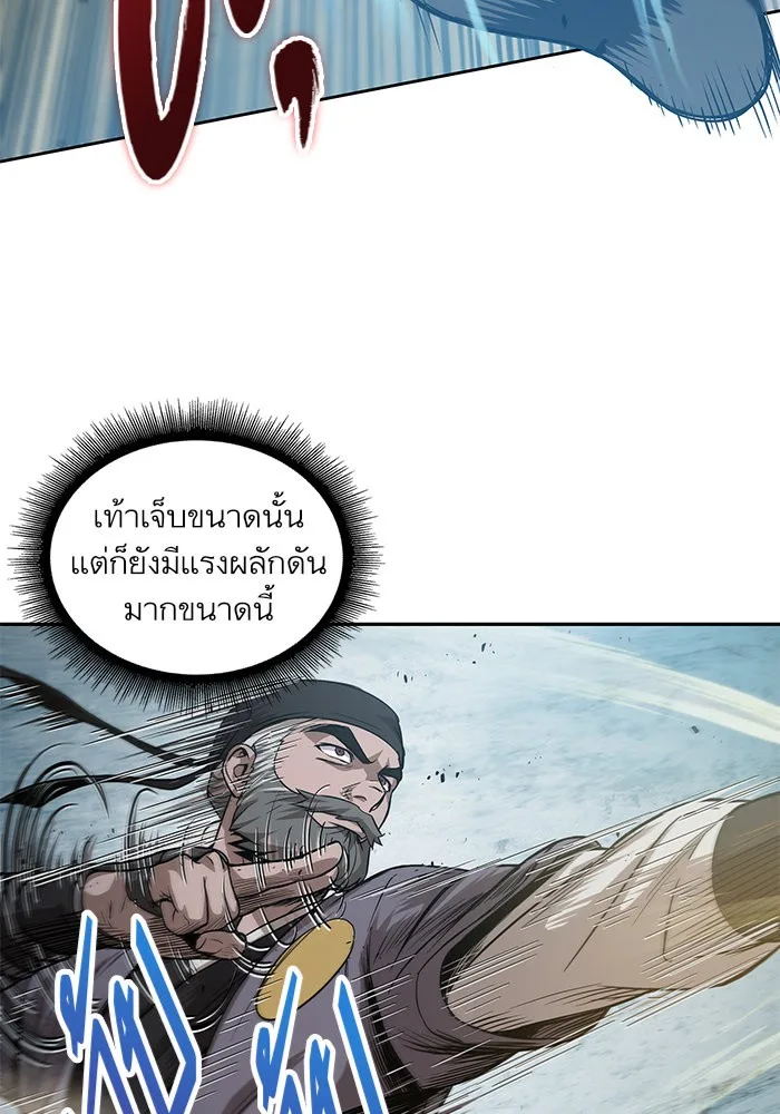 Nano Machine นาโนมาชิน ตอนที่ 38 หน้า 25