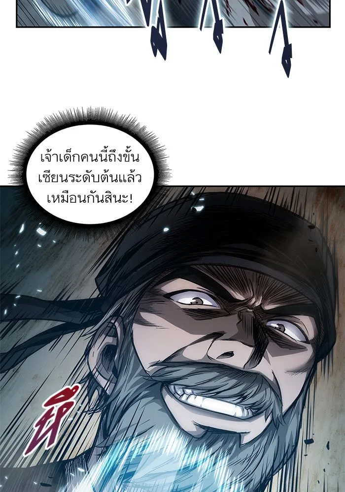 Nano Machine นาโนมาชิน ตอนที่ 38 หน้า 30