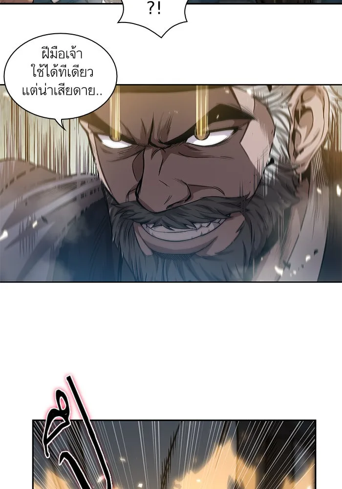 Nano Machine นาโนมาชิน ตอนที่ 38 หน้า 34