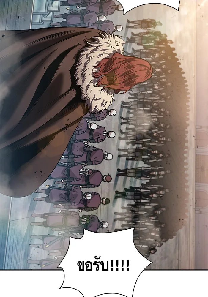 Nano Machine นาโนมาชิน ตอนที่ 38 หน้า 52