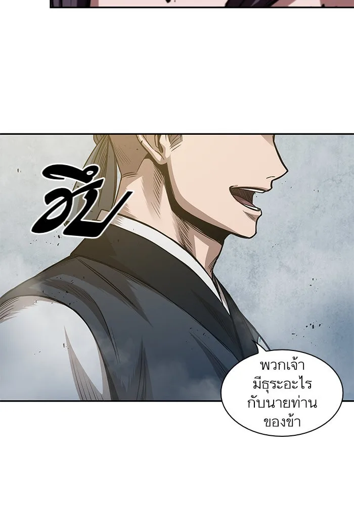 Nano Machine นาโนมาชิน ตอนที่ 38 หน้า 58