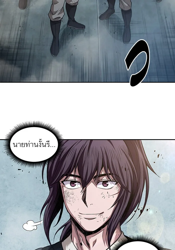 Nano Machine นาโนมาชิน ตอนที่ 38 หน้า 60