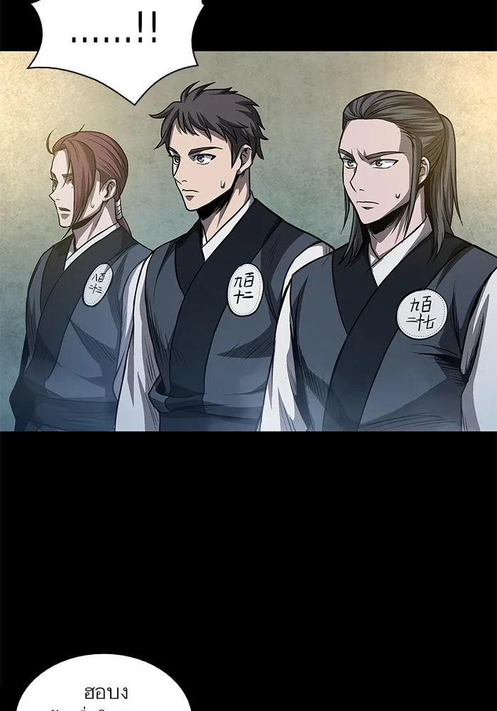 Nano Machine นาโนมาชิน ตอนที่ 38 หน้า 66