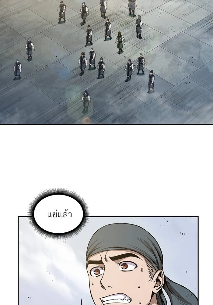 Nano Machine นาโนมาชิน ตอนที่ 39 หน้า 14