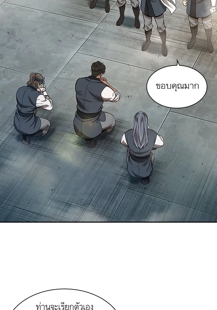 Nano Machine นาโนมาชิน ตอนที่ 39 หน้า 32