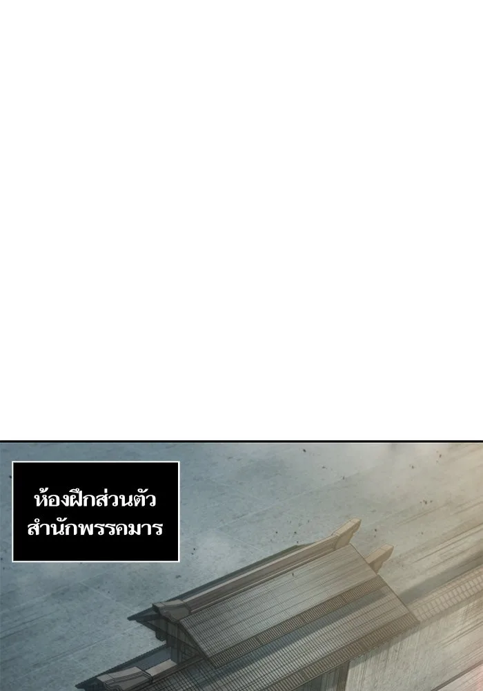 Nano Machine นาโนมาชิน ตอนที่ 39 หน้า 34