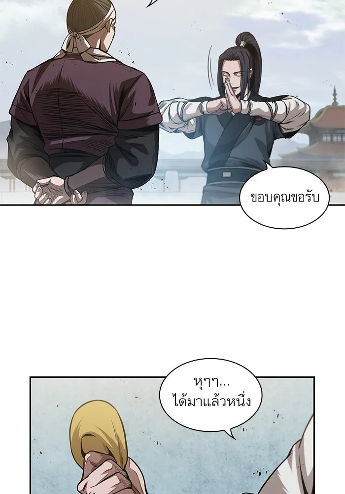 Nano Machine นาโนมาชิน ตอนที่ 39 หน้า 75