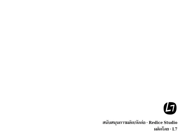 Nano Machine นาโนมาชิน ตอนที่ 40 หน้า 100