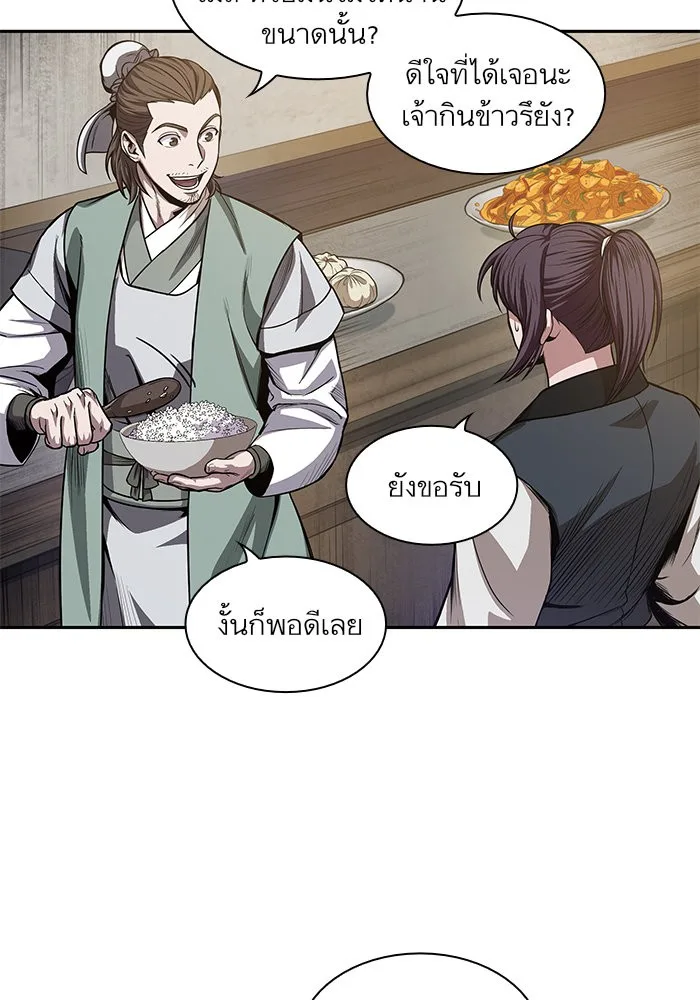 Nano Machine นาโนมาชิน ตอนที่ 40 หน้า 35