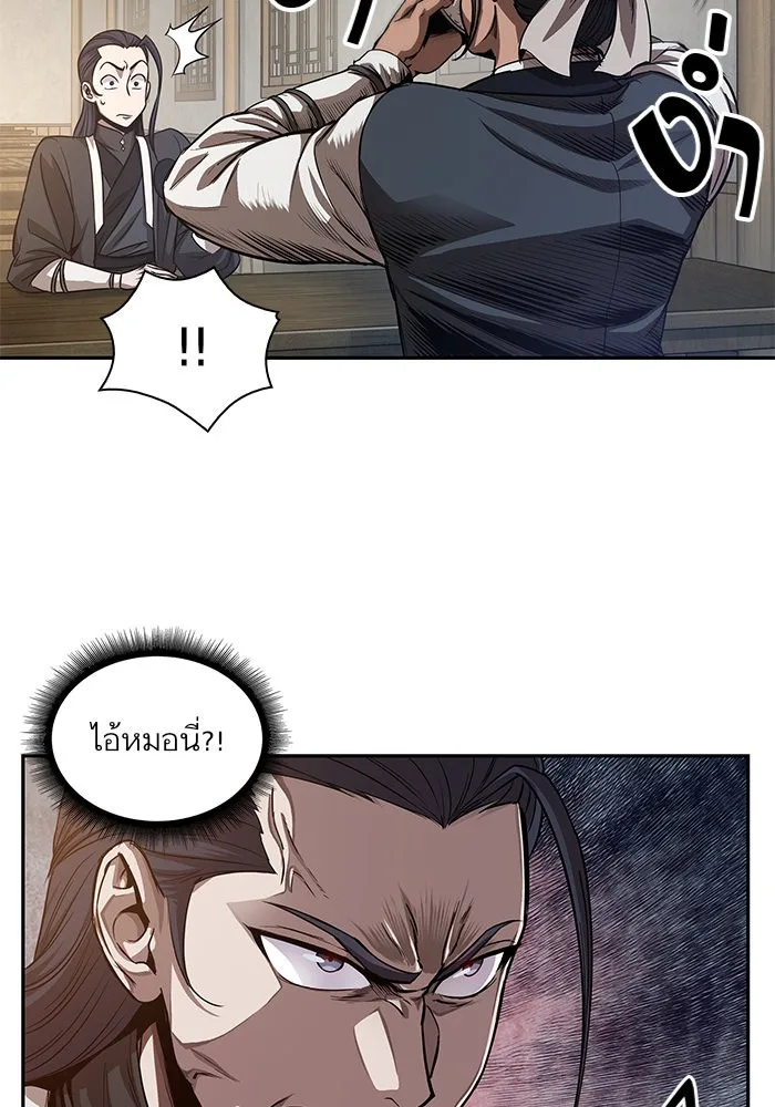 Nano Machine นาโนมาชิน ตอนที่ 40 หน้า 6