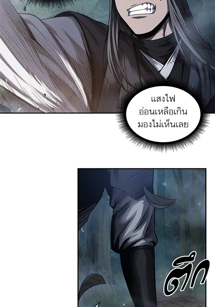 Nano Machine นาโนมาชิน ตอนที่ 40 หน้า 90