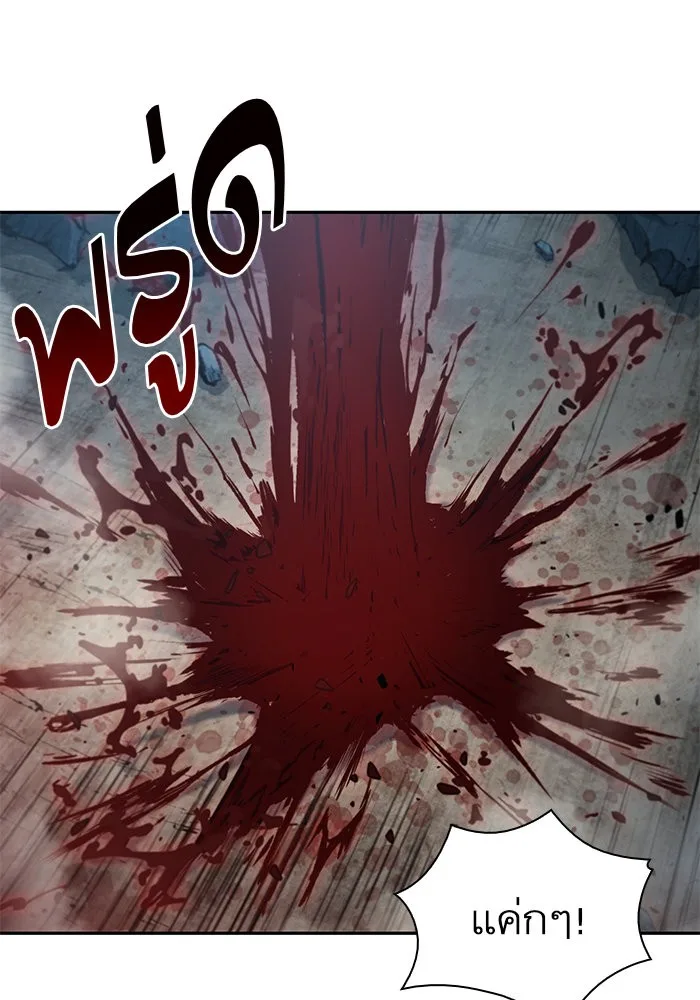 Nano Machine นาโนมาชิน ตอนที่ 41 หน้า 24