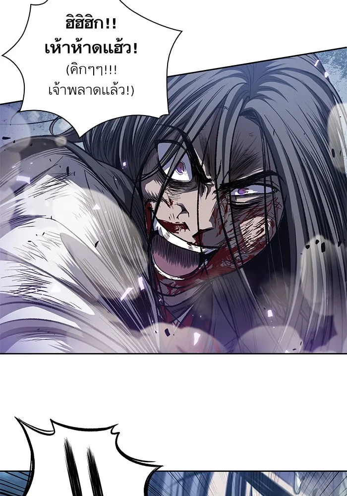 Nano Machine นาโนมาชิน ตอนที่ 41 หน้า 39