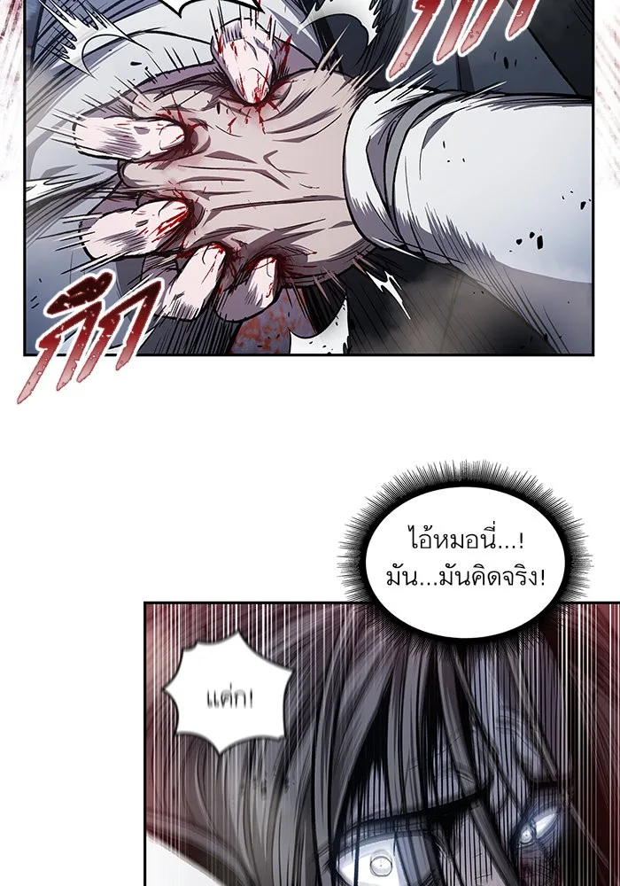 Nano Machine นาโนมาชิน ตอนที่ 41 หน้า 44