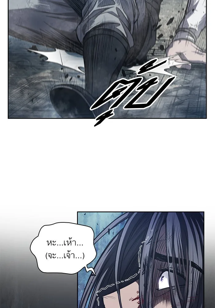 Nano Machine นาโนมาชิน ตอนที่ 41 หน้า 63