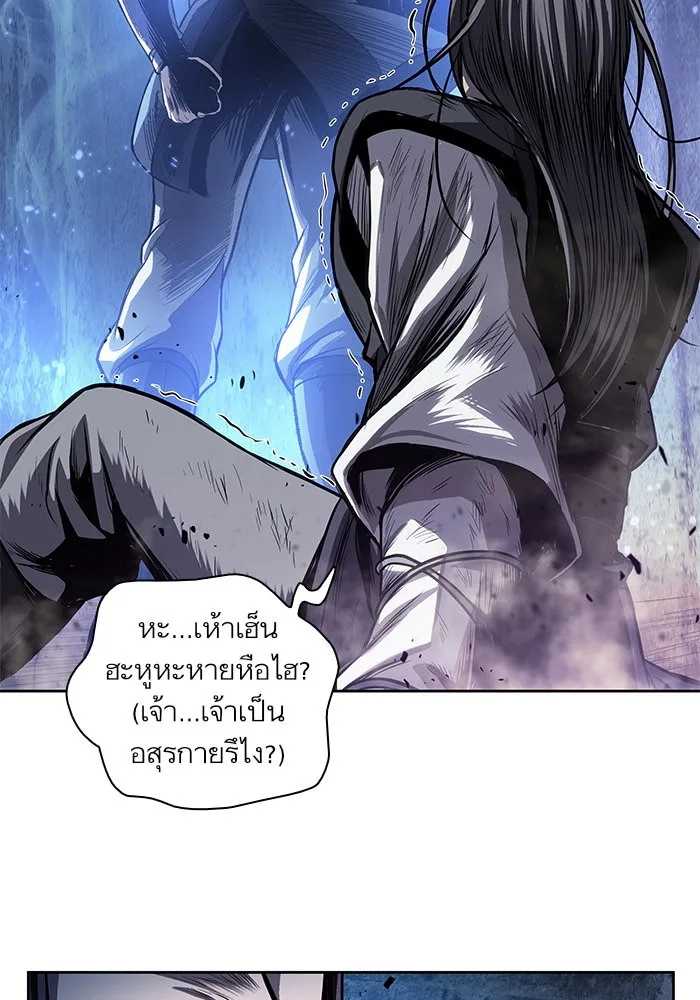 Nano Machine นาโนมาชิน ตอนที่ 41 หน้า 65