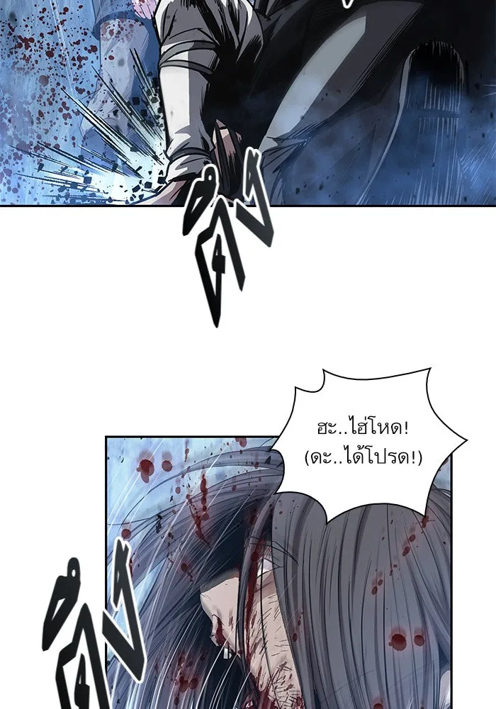 Nano Machine นาโนมาชิน ตอนที่ 41 หน้า 77