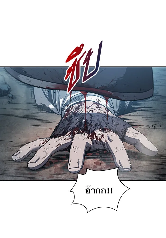 Nano Machine นาโนมาชิน ตอนที่ 42 หน้า 13