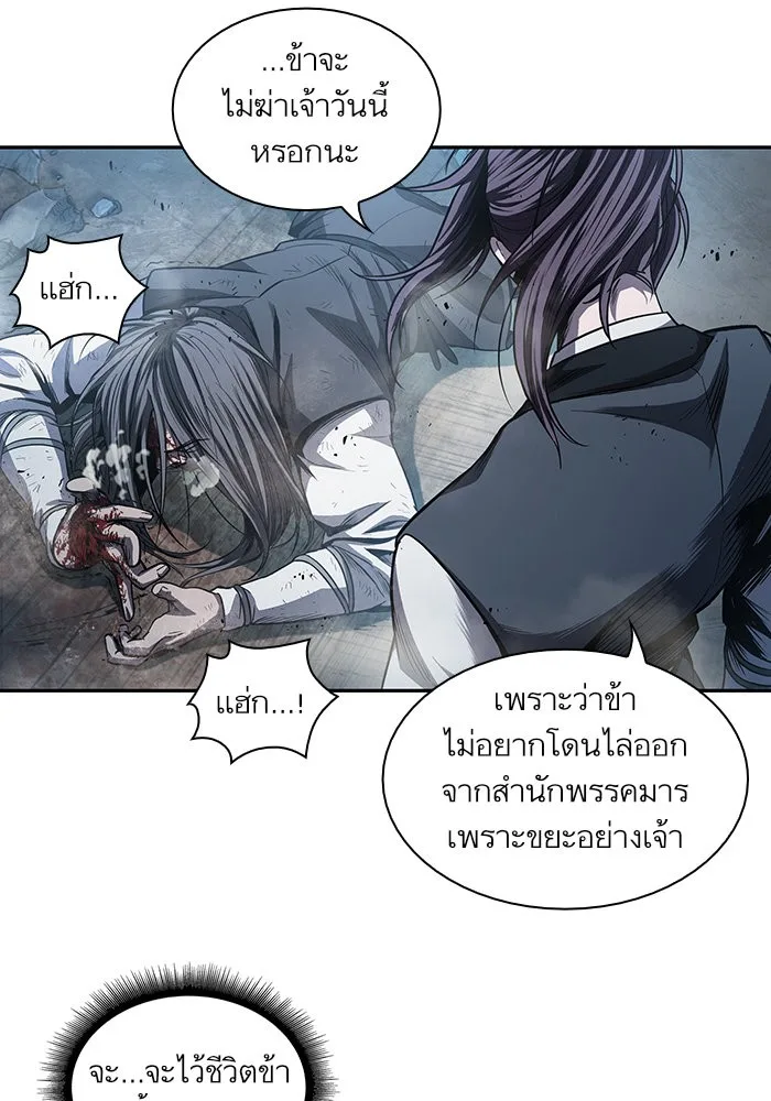 Nano Machine นาโนมาชิน ตอนที่ 42 หน้า 14