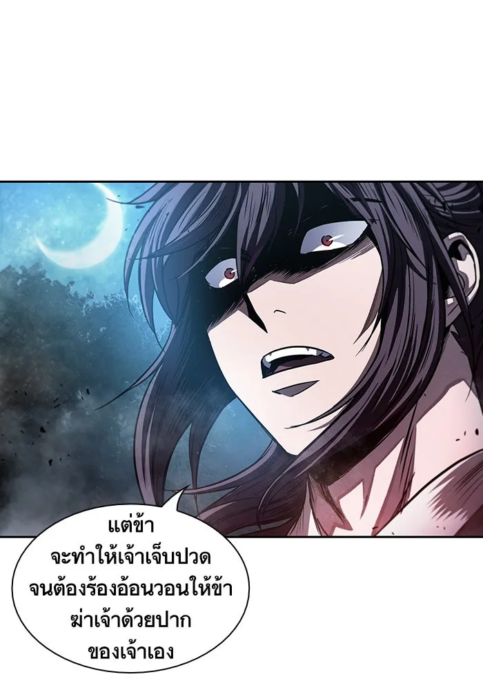 Nano Machine นาโนมาชิน ตอนที่ 42 หน้า 16