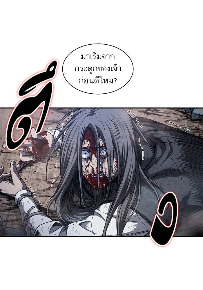 Nano Machine นาโนมาชิน ตอนที่ 42 หน้า 17